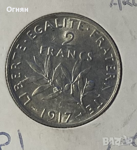 2 франка 1917 Франция, снимка 2 - Нумизматика и бонистика - 44920063
