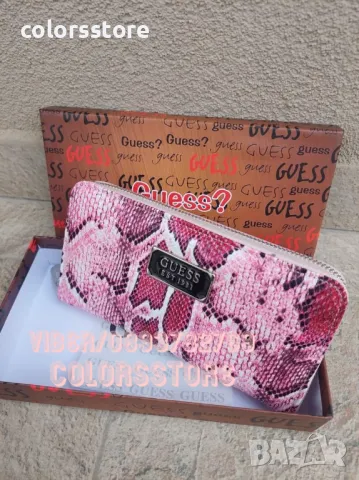 Розаво портмоне Guess DS100, снимка 3 - Портфейли, портмонета - 35200461