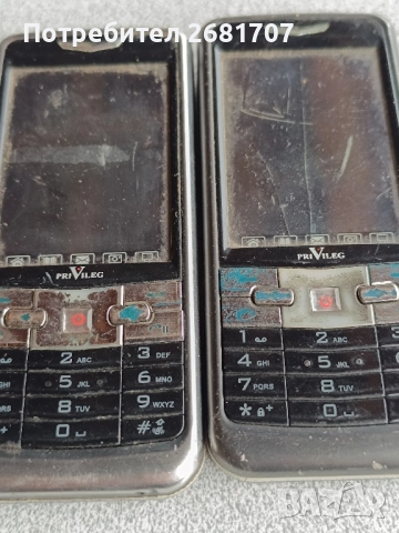 телефон Privileg , снимка 2 - Други - 52063994
