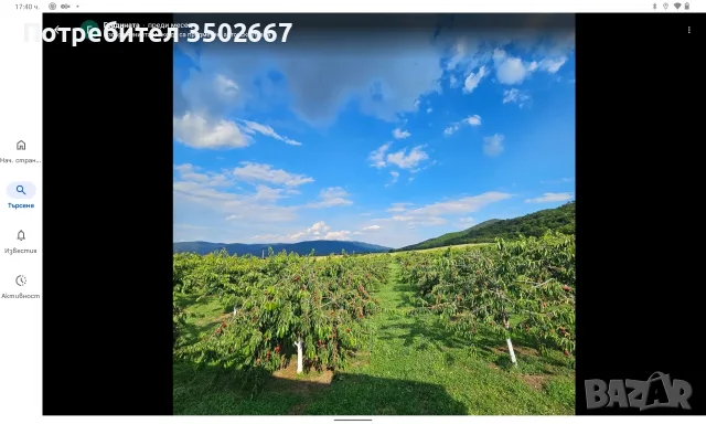 Атрактивен имот 12500 дк, снимка 7 - Парцели - 55779727