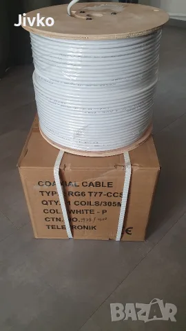 Коаксиален Кабел RG6 305m