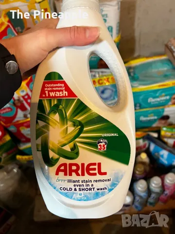 Продавам Немски прахове Lenor 100,Ariel 100,Persil 80прабета! Само за Пловдив лично!!!, снимка 12 - Перилни препарати и омекотители - 48797272