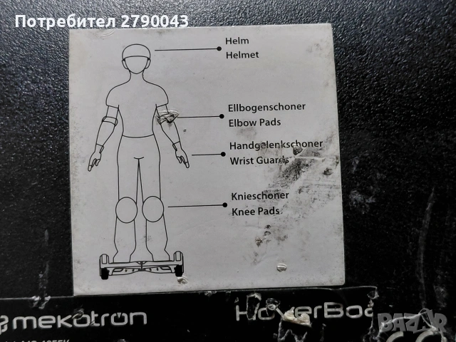 ховърборд 36v, снимка 4 - Скейтборд, ховърборд, уейвборд - 53015379