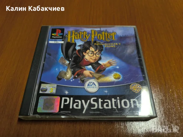 Harry Potter And The Philosopher's Stone PlayStation игра