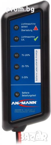 професионален автомобилен тестер за акумулатор, нов, немски, внос от Германия, снимка 5 - Аксесоари и консумативи - 31145387