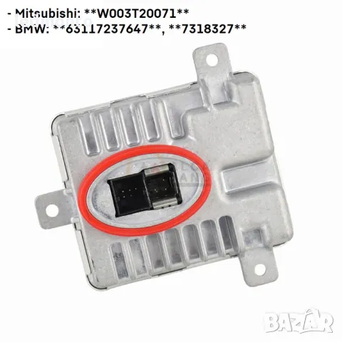 Баласт контрол модул D1S 63117237647, W003T20071 BMW X1, E84, E90, F10, F11, F01, F07, снимка 5 - Части - 47731886