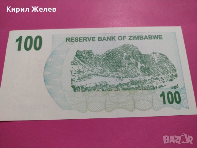Банкнота Зимбабве-16384, снимка 4 - Нумизматика и бонистика - 30603699
