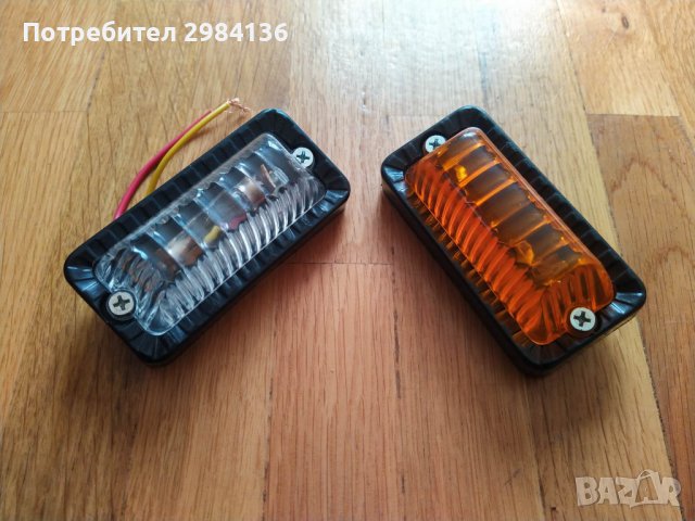 Габаритни светлини за ремарке , снимка 2 - Аксесоари и консумативи - 39978455
