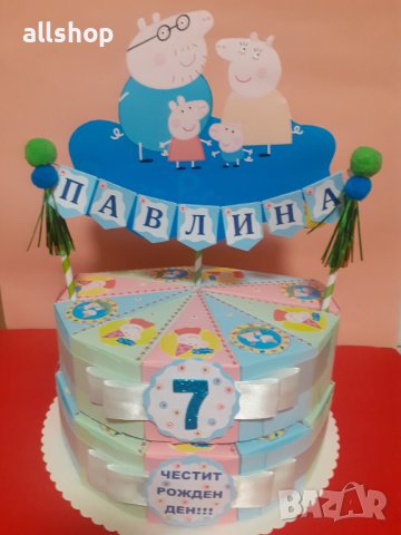 Картонена / хартиена торта ръчна изработка, с и без пълнеж, снимка 18 - Кетъринг - 23007347