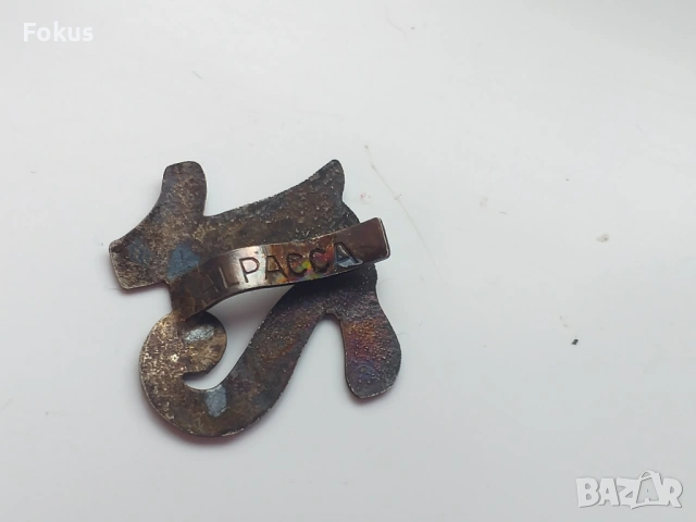 Рядка антикварна находка - комплект цифри "Alpacca", снимка 5 - Антикварни и старинни предмети - 53357896