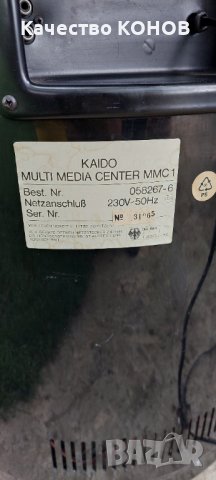 Kaido MMC 1, снимка 6 - Други - 37063337