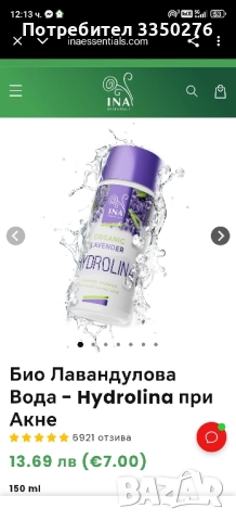 Лот за 40лв, снимка 5 - Комплекти и лотове - 52845864