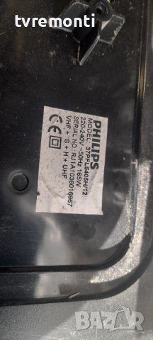 оригинална стойка телевизор Philips модел 37PFL5405H/12, снимка 6 - Стойки, 3D очила, аксесоари - 36858209