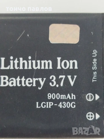 продавам батерии за gsm  lenovo sony htc  lg huawei, снимка 4 - Резервни части за телефони - 50672052