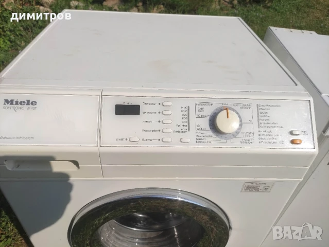 комплект бяла техника всичко изправно, снимка 3 - Хладилници - 50852723