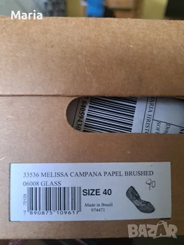 Melissa балеринки Campana Papel Brushed цвят Glass, снимка 6 - Дамски ежедневни обувки - 47349073