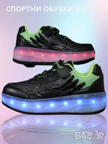 маратонки с колелца 