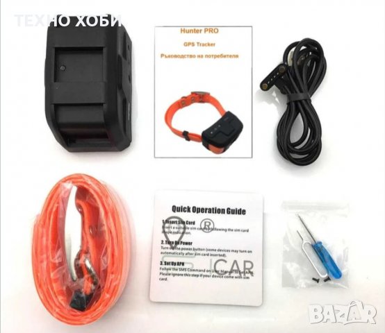 GPS Tracker ДжиПиЕс тракер за куче Hunter pro IK122, снимка 15 - За кучета - 38125874