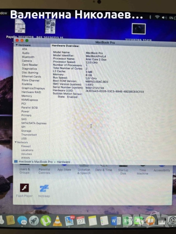 лаптоп macbook pro, снимка 8 - Лаптопи за работа - 51878521