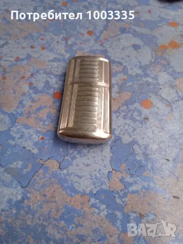 Стара бензинова запалка 