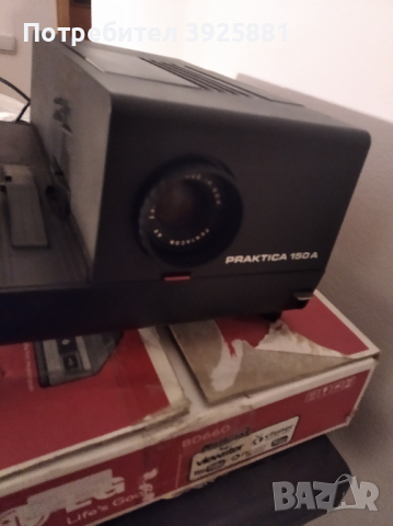  Диапроектор/апарат за диапозитиви Praktika 150A