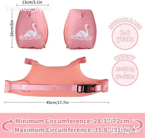 Нова Детска жилетка за плуване 2-6 годишно дете море басейн спорт вода, снимка 3 - Водни спортове - 40594766