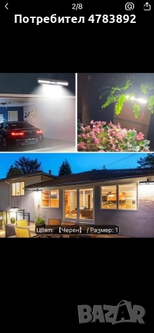 4 броя соларни лампи с щипки , снимка 7 - Соларни лампи - 54334566