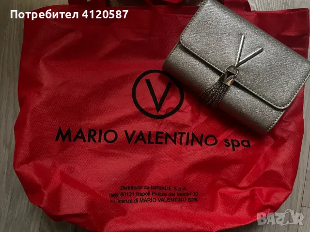 Секси чантичка Valentino, вечерна или за бал