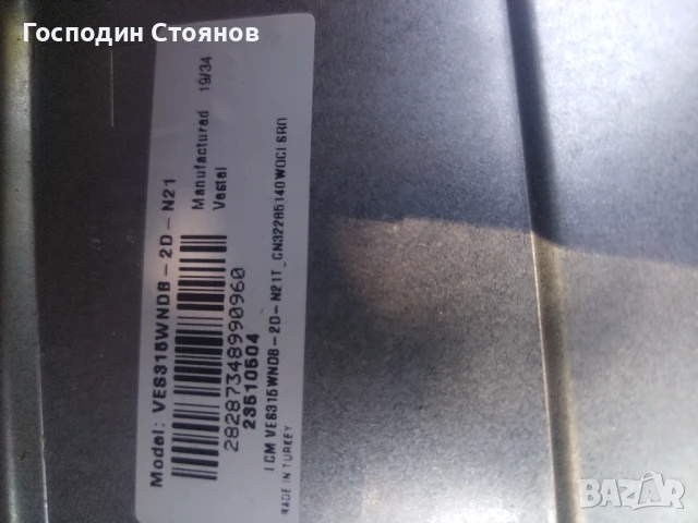 17MB211S , снимка 3 - Части и Платки - 51001188