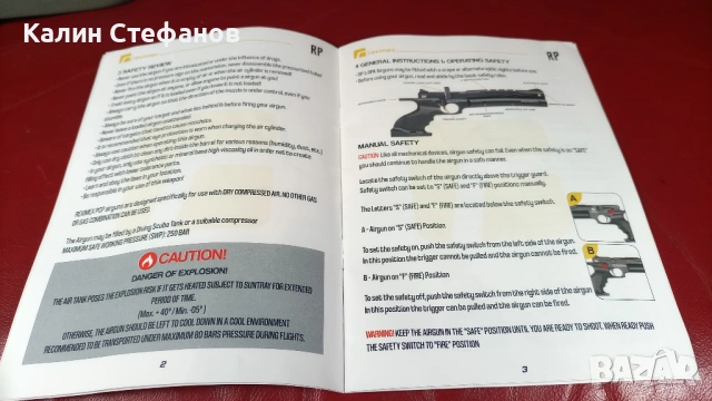 Въздушен пистолет  REXIMEX PR-RPA с цилиндър за въздух, снимка 13 - Въздушно оръжие - 54052989