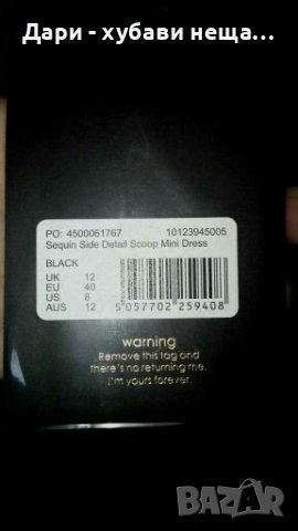 Изискана черна вталена рокля с пайети 🍀 Промоция -10%🍀❤M,M/L❤🍀арт.4362, снимка 9 - Рокли - 37190512