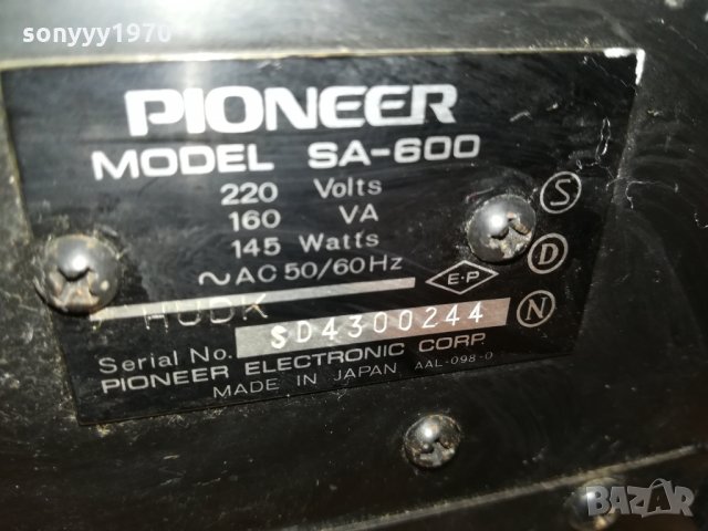 PIONEER STEREO AMPLIFIER-MADE IN JAPAN 2111212028, снимка 13 - Ресийвъри, усилватели, смесителни пултове - 34882210