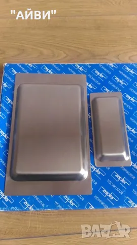 ZEPTER нови подноси за сервиране, снимка 8 - Сервизи - 50327540