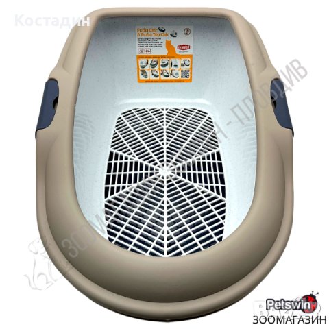 Котешка Тоалетна - със Сито - 57.5см/38.5см/22.5см - Бежава разцветка - Furba Chic, снимка 3 - За котки - 40023381