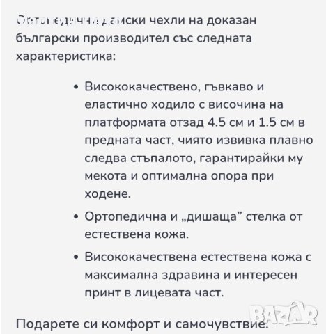 Дамски чехли. Естествена кожа. Анатомични, снимка 9 - Маратонки - 42906037