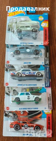 Hot Wheels Рали Класика: Austin Mini, Jaguar, Alfa Romeo, Datsun!