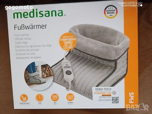 Нова електрическа нагревателна възглавница, наметка 100 вата, немска фирма medisana®, снимка 4 - Други - 39473306
