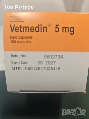Vetmedin 5 mg. Ветмедин 5 мг - 100 броя., снимка 3 - За кучета - 49414475