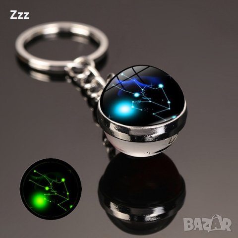 Ключодържатели със съзвездия , снимка 13 - Други - 38566174