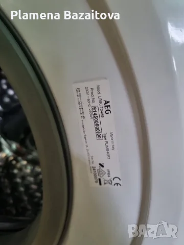 Пералня AEG serie 9000, снимка 6 - Перални - 56238347