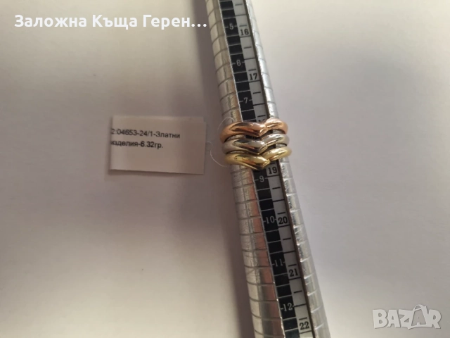 Златен пръстен 6,32гр, снимка 2 - Пръстени - 56114095