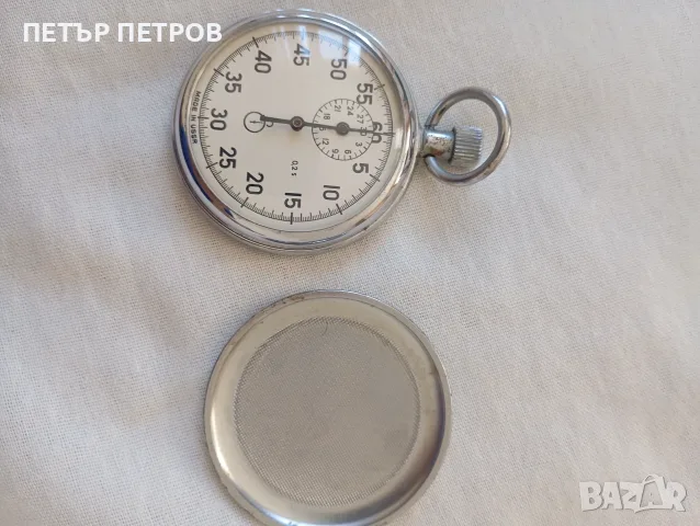 Стар хронометър 