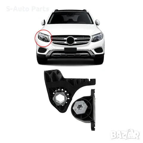 Комплект щипки за захващане на фар Mercedes GLC-Class X253, снимка 3 - Аксесоари и консумативи - 55844811
