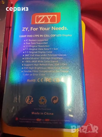 Дисплей за iPhone 16 и 16 Plus, снимка 4 - Резервни части за телефони - 50386243