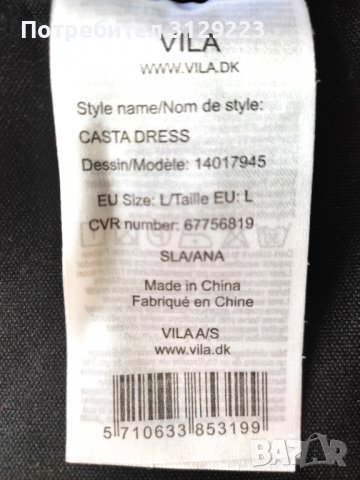 Vila little black dress L, снимка 4 - Рокли - 38075271