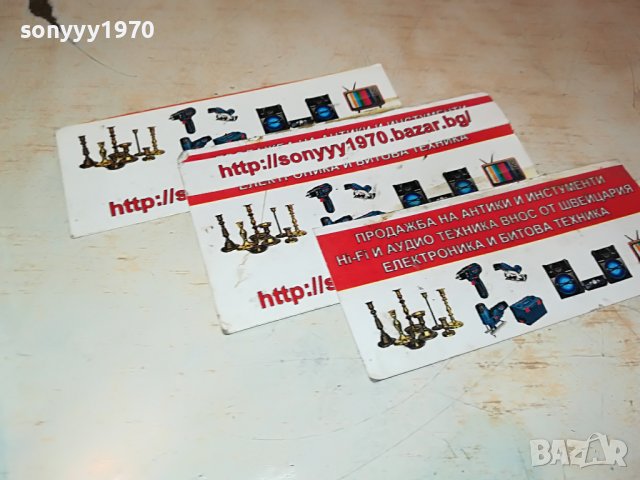 ЛИЯ-ЩЕ ТЕ МАЧКА-ОРИГИНАЛ 1311221114, снимка 4 - Аудио касети - 38654504