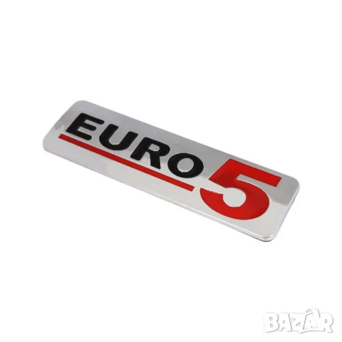 Емблема Euro 5 170 x 50 мм, снимка 2 - Аксесоари и консумативи - 55861906