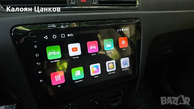 9" Мултимедия Android 12 за Шкода Рапид/Толедо, безжичен Adnroid Auto, снимка 6 - Аксесоари и консумативи - 53191123