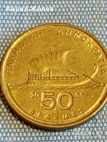 Четири монети от цял свят ГЪРЦИЯ, ЮГОСЛАВИЯ, АВСТРИЯ, ДОЙЧЕ РАЙХ за КОЛЕКЦИЯ 44341, снимка 8 - Нумизматика и бонистика - 48611094