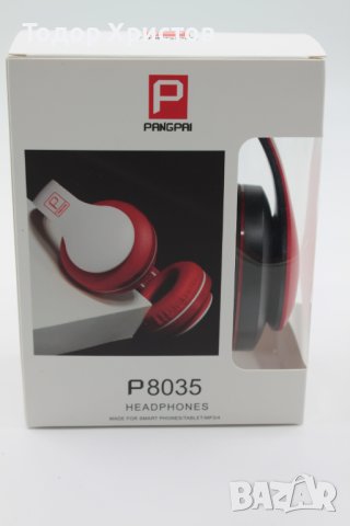 Слушалки с кабел - PANGPAI, снимка 3 - Слушалки и портативни колонки - 40512482
